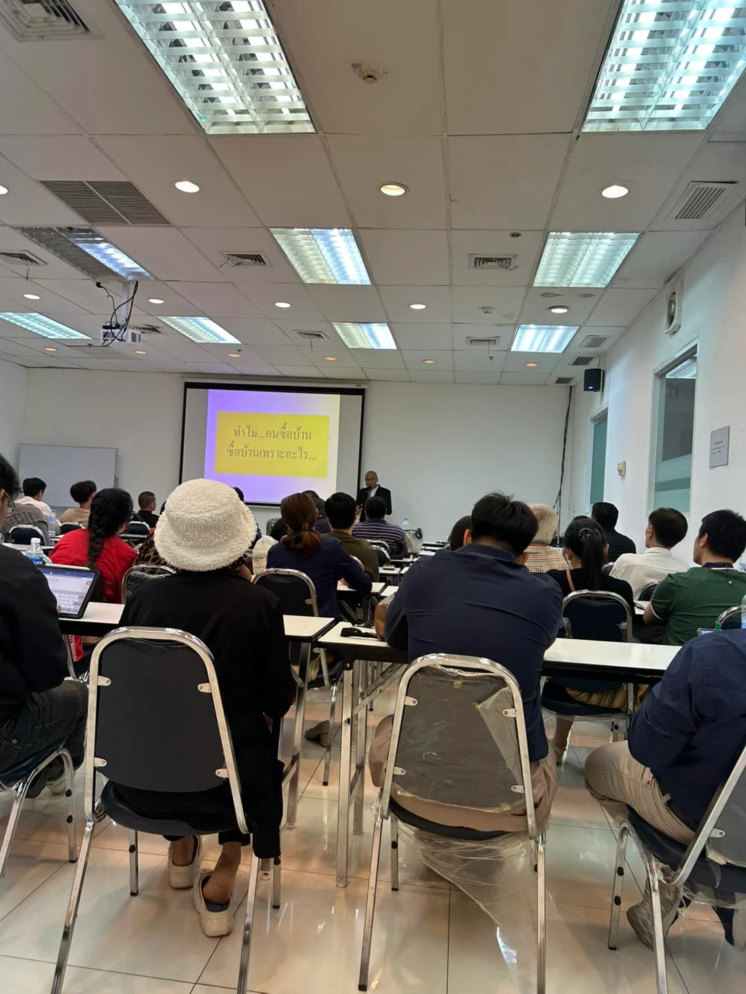 บรรยากาศห้องเรียนคอร์สสร้างบ้านขาย